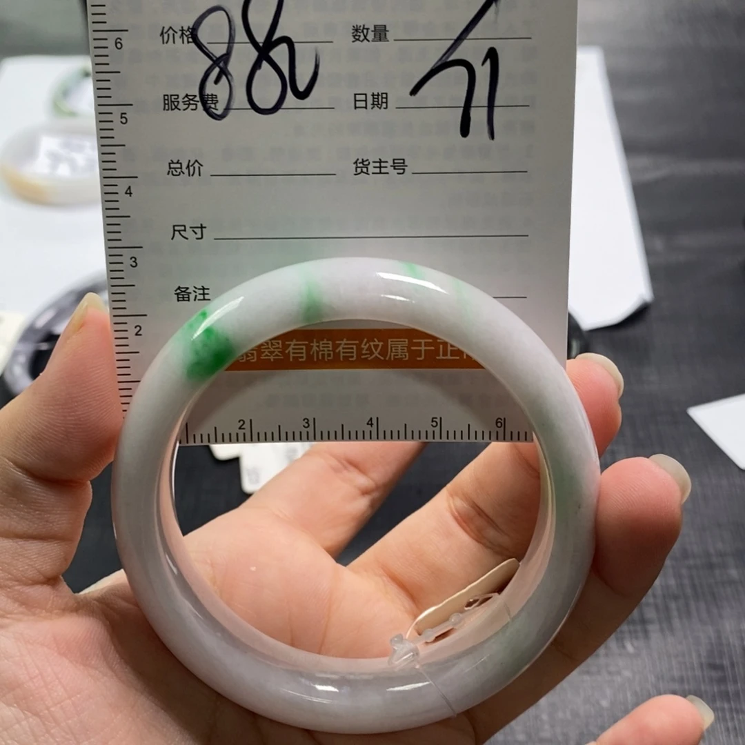 【闪购商品】未镶嵌手镯翡翠文*