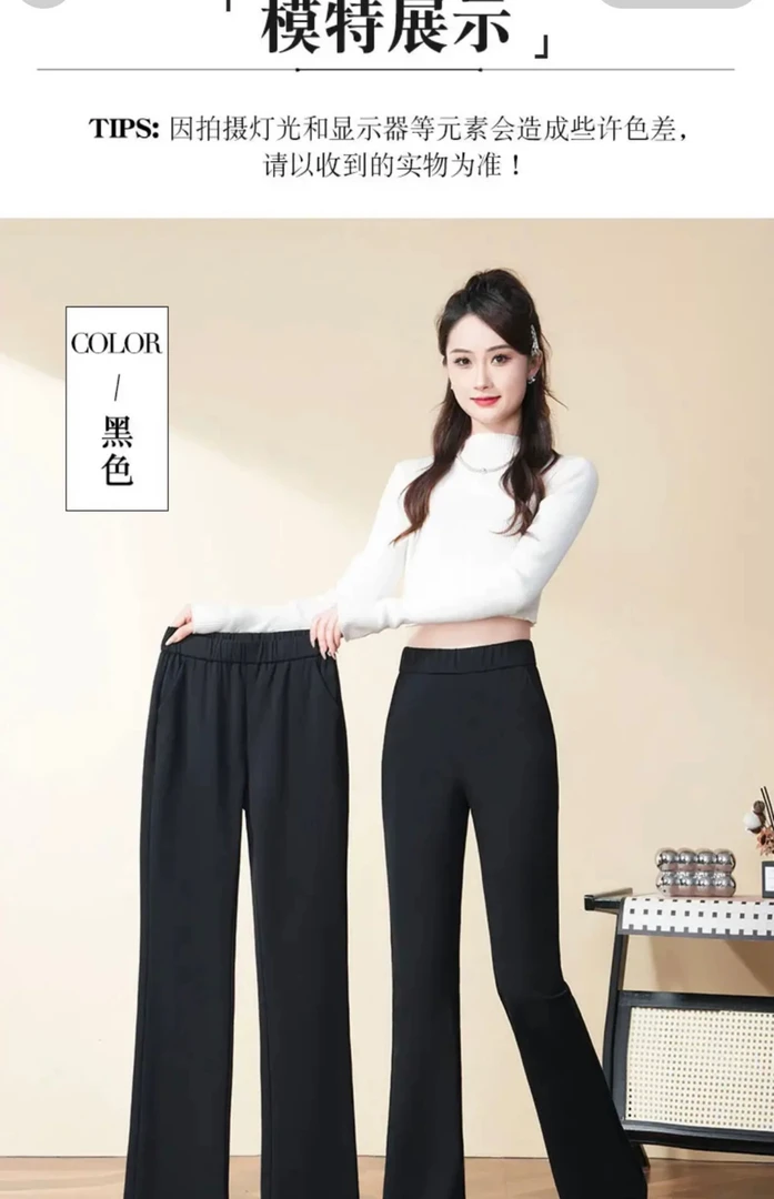 圆圆家高品质百搭显瘦裤