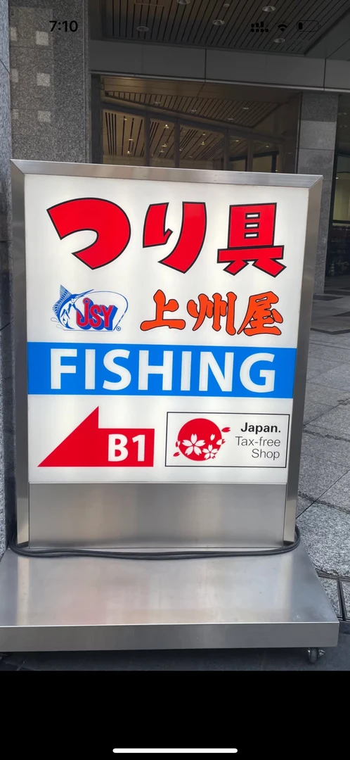 钓竿断码专拍链接