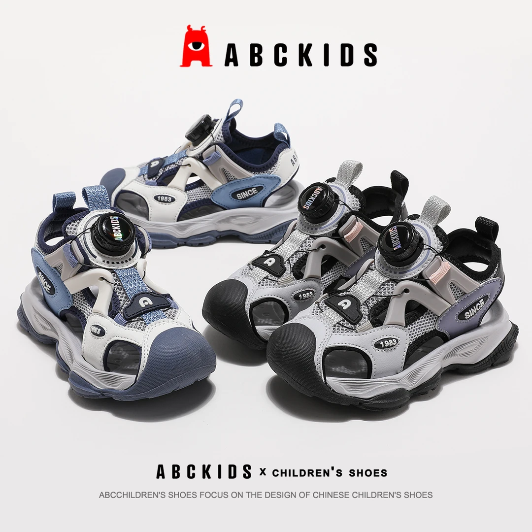 ABCkids男童运动凉鞋夏款涉水鞋2025新款包头朔溪童鞋儿童沙滩鞋