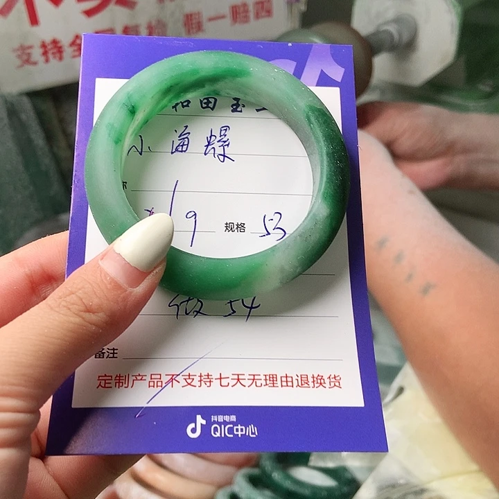 小***螺未镶嵌手镯石英质玉
