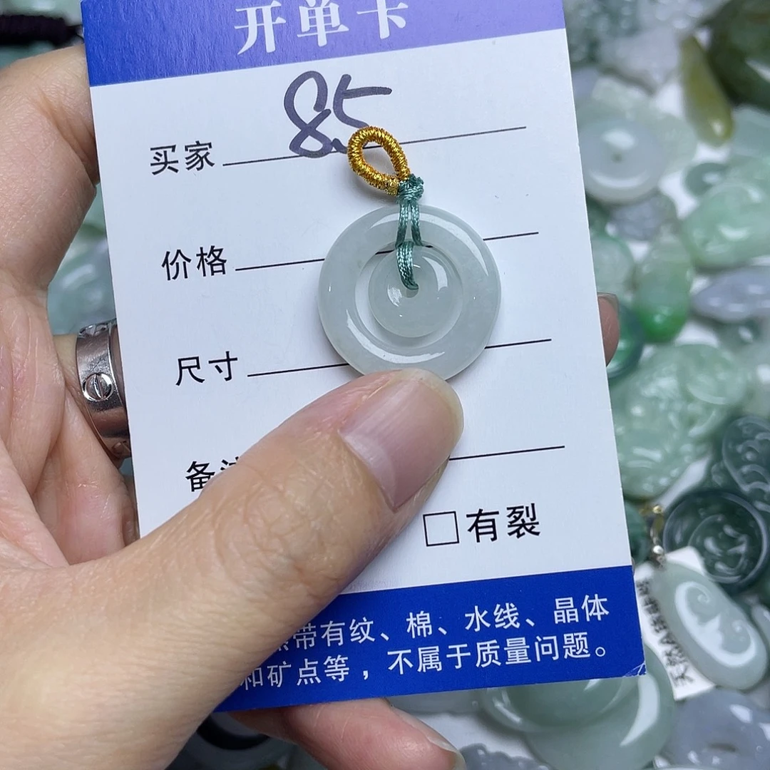 吊坠(不含链)未镶嵌翡翠