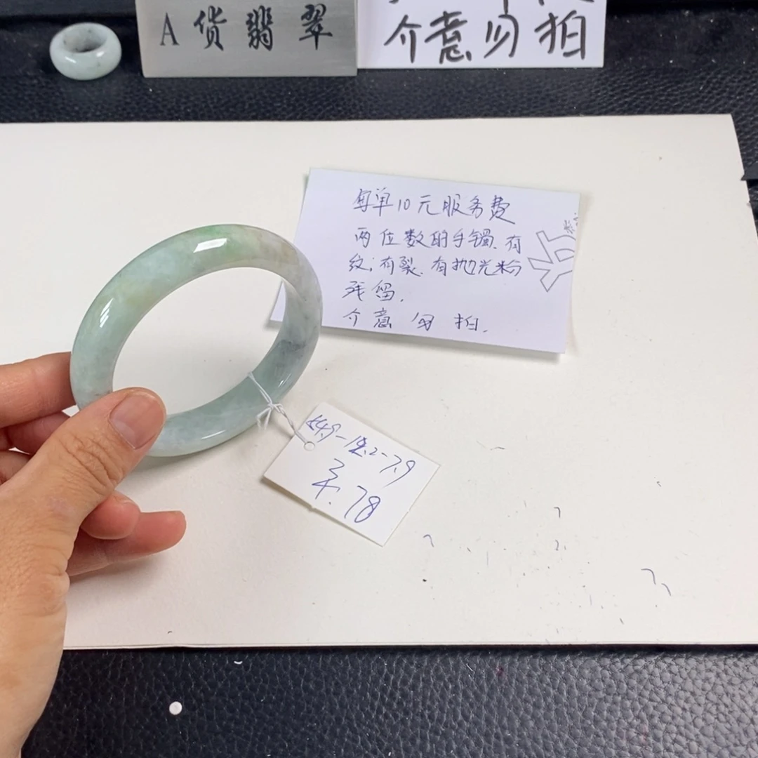 翡翠未镶嵌手镯54.9正圈50
