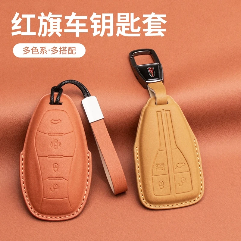 适用于红旗H5钥匙套HS7包HS5壳H9一汽红旗汽车钥匙高档保护扣男女