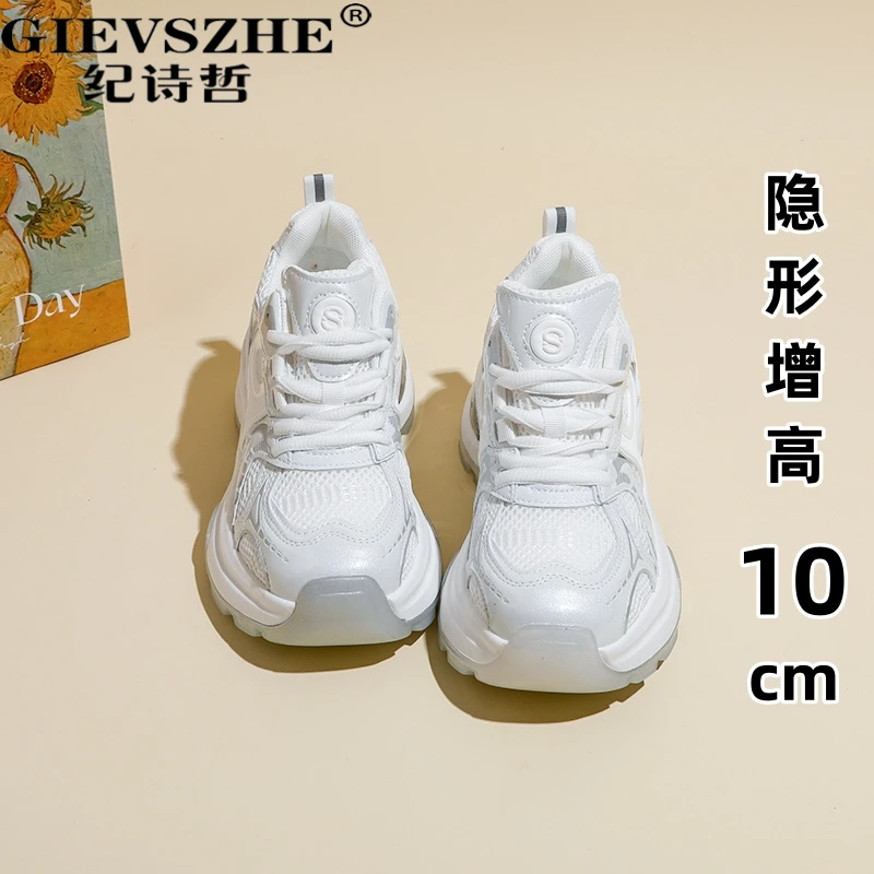 纪诗哲女鞋真皮老爹鞋女秋冬新款时尚厚底百搭休闲鞋女士运动鞋