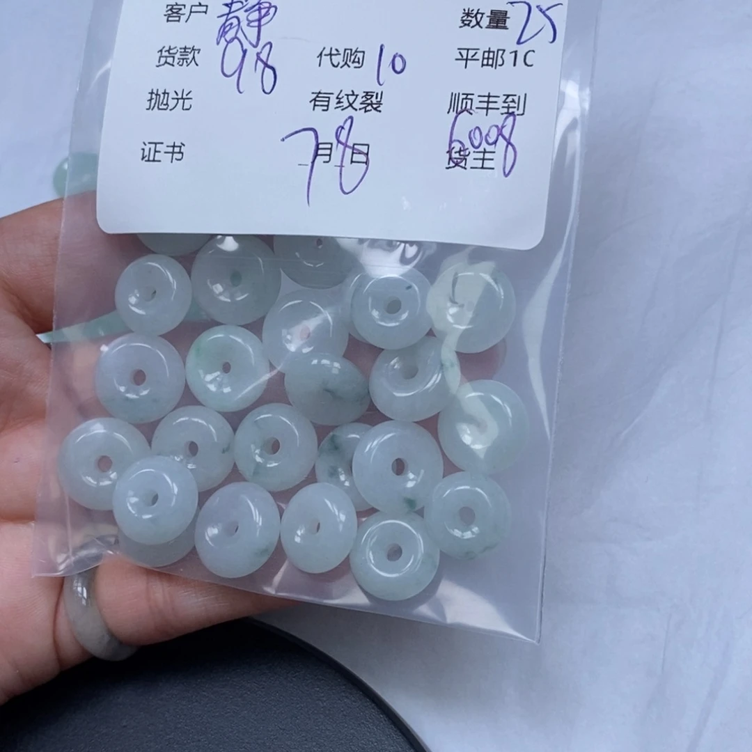 翡翠未镶嵌颈饰静****4翡翠吊坠
