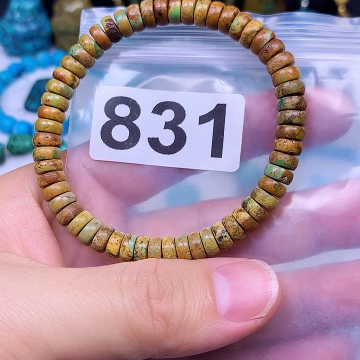 空竹粉丝专享十堰特色手工散珠