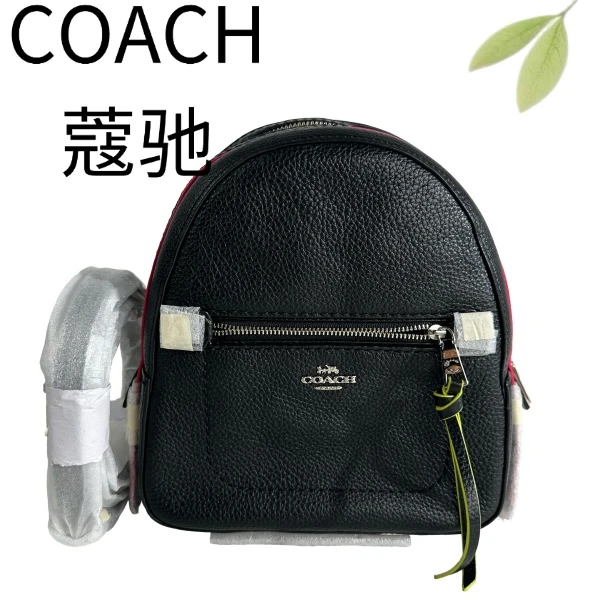 99新 COACH/蔻驰 黑银红边双肩包G25905260底长20X21
