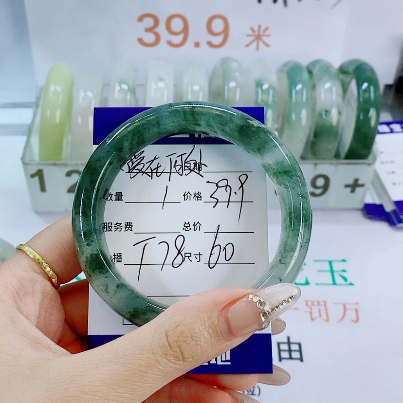 【闪购商品】石英质玉手镯未镶嵌T78