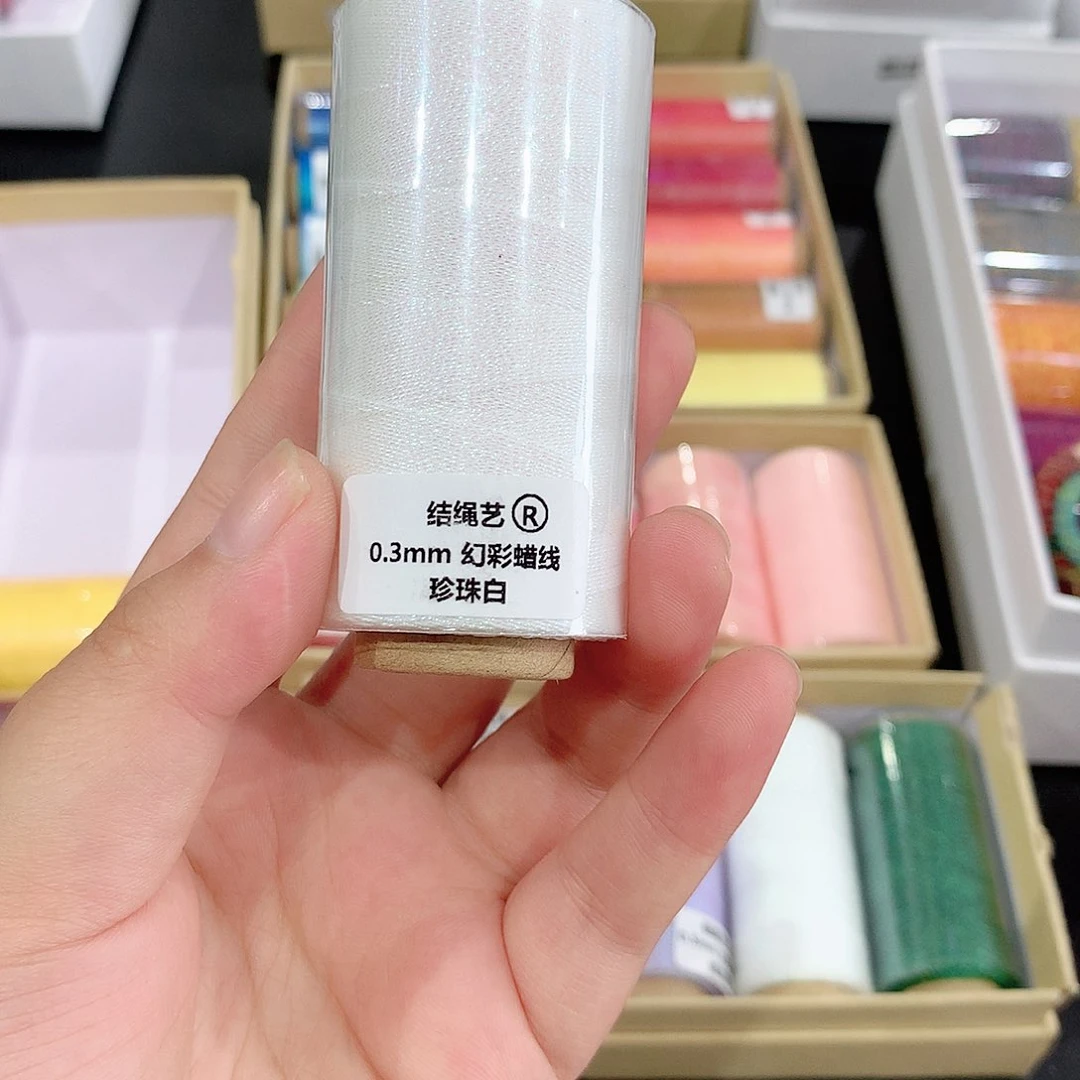 腈纶3幻彩蜡线珍珠白30克