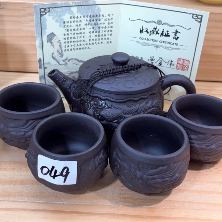 茶壶紫砂紫砂壶茶具