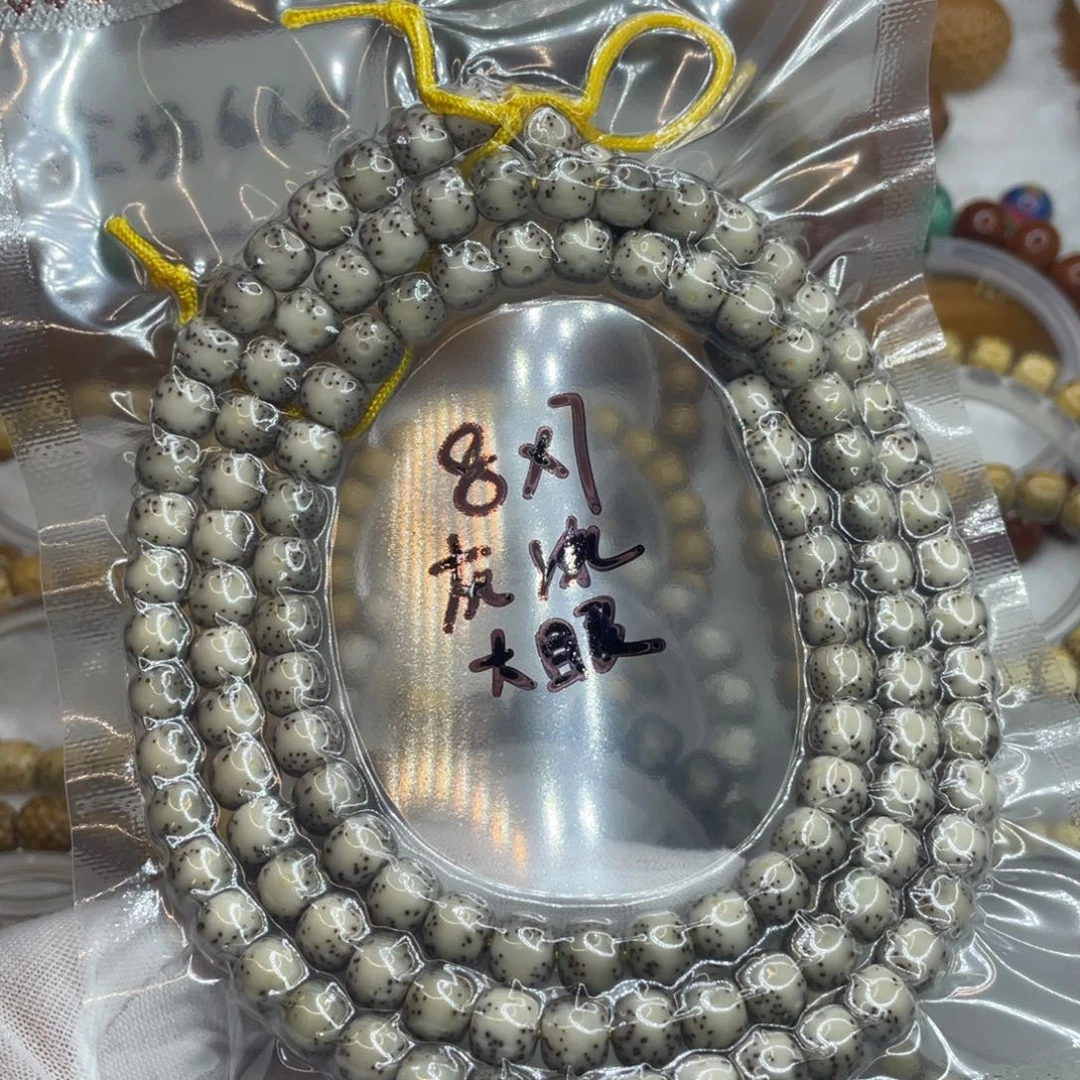 星月菩提手串8/7石玉