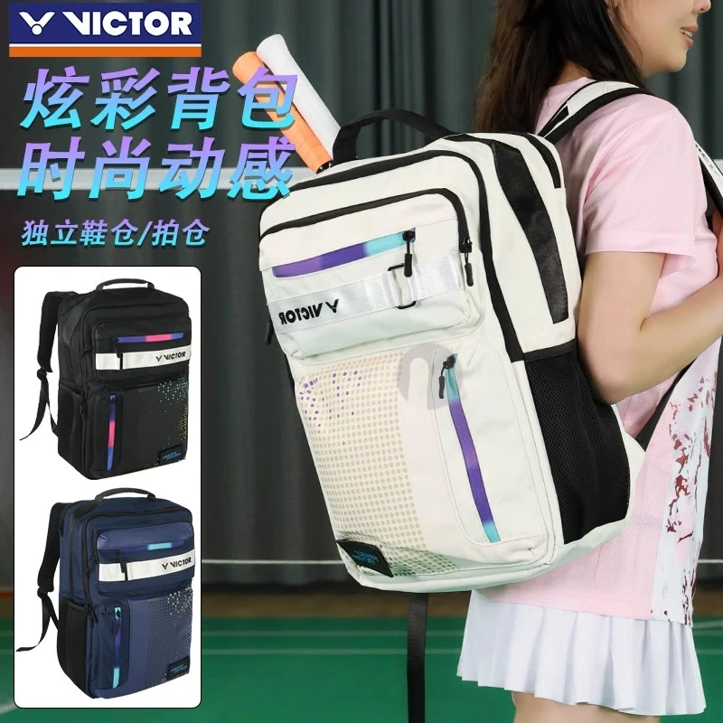 VICTOR威克多羽毛球包休闲5043潮流双肩背包男女大容量球包BR5017