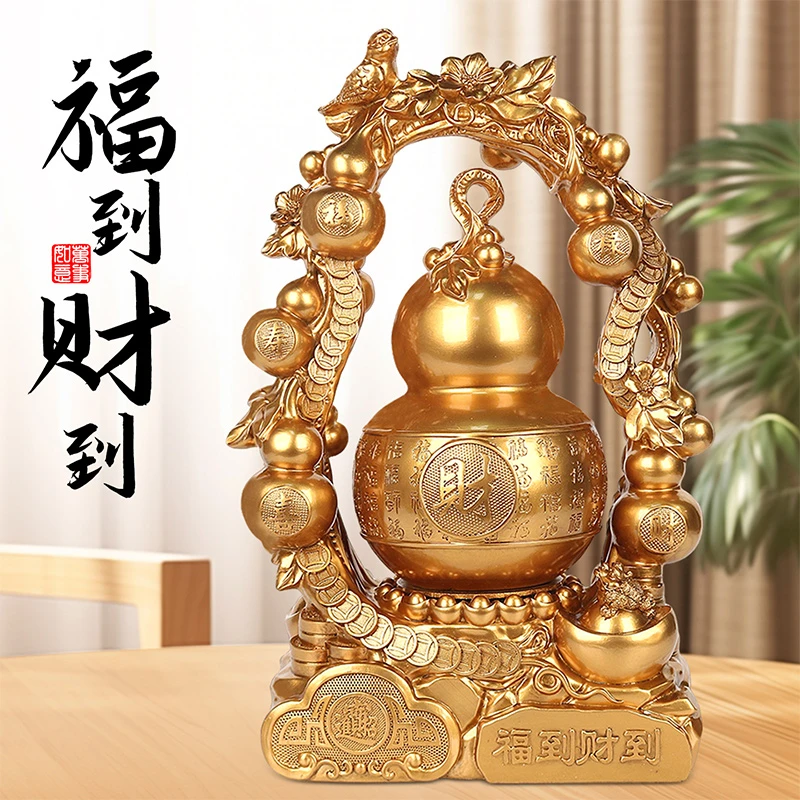《福到财到》旋转葫芦适合家居客厅等场所装饰