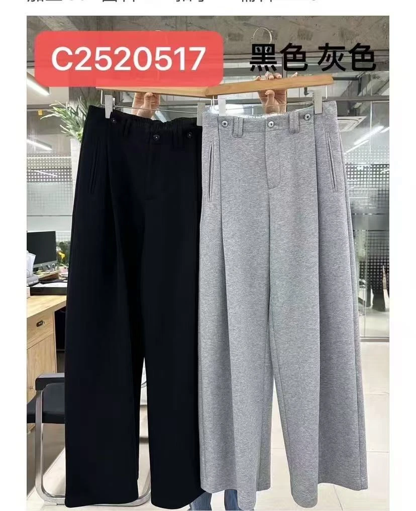 51018K 褶皱纯色潮流阔腿休闲裤