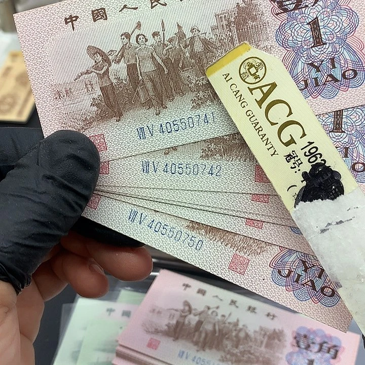 关门冠一角标十绝品