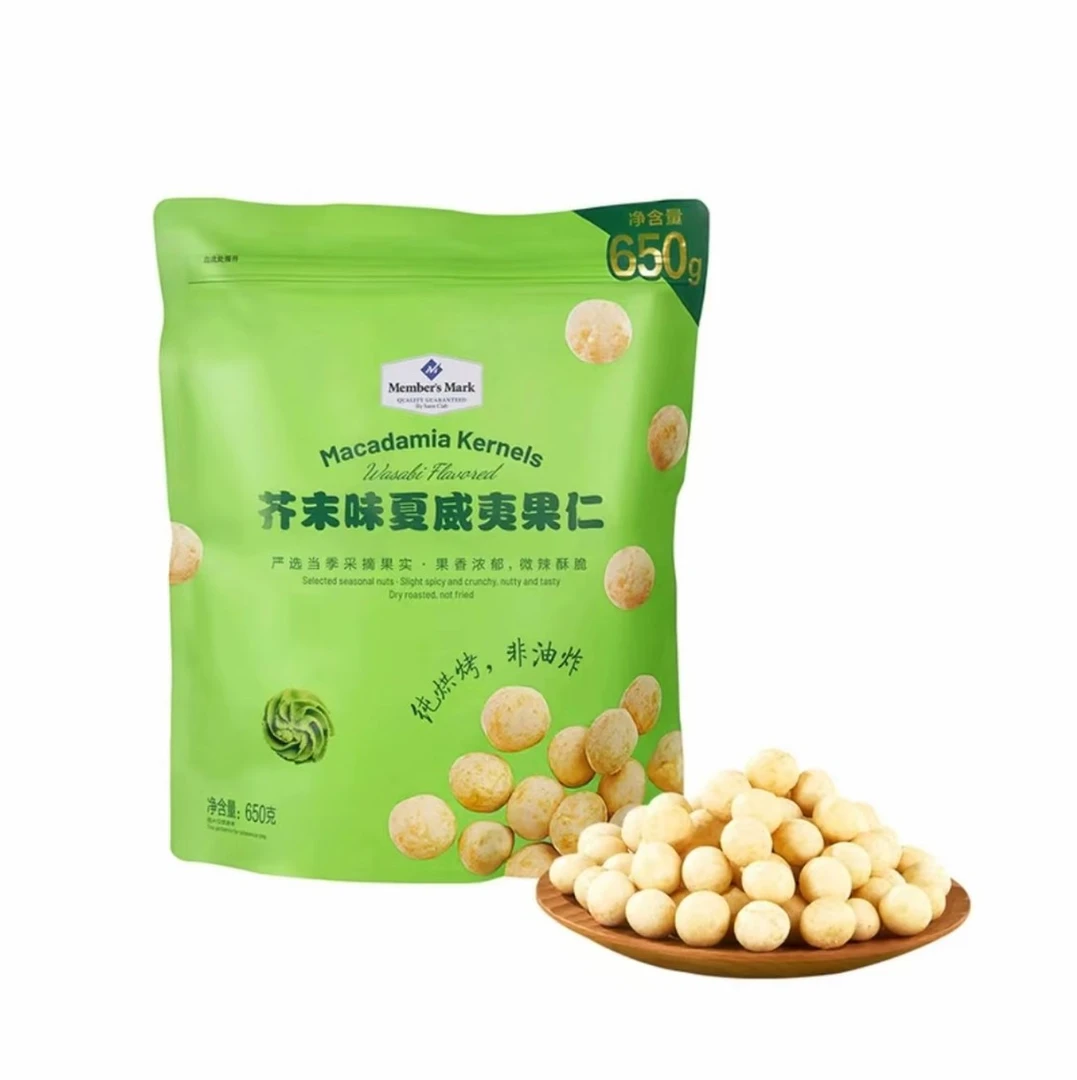 芥末味夏威夷果650g【限用日期2026.2.22】