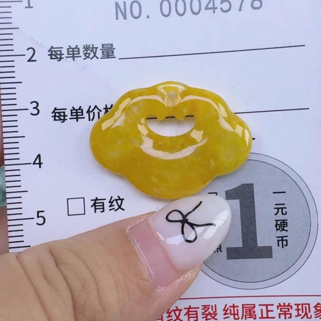 用***1翡翠未镶嵌吊坠(不含链)
