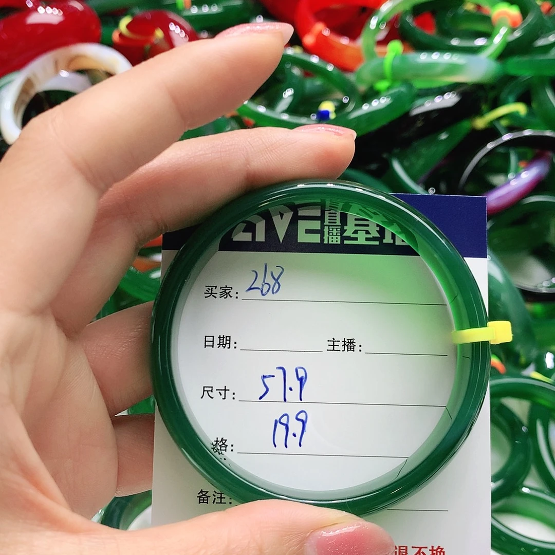 玛瑙/玉髓未镶嵌手镯268