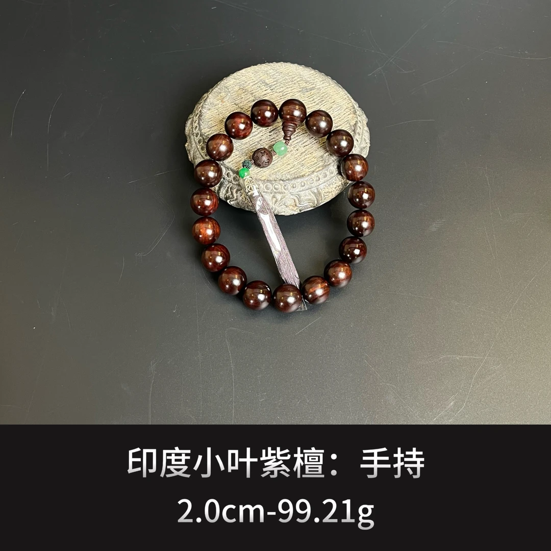 印度小叶紫檀   手持--17691