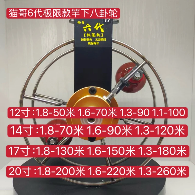 新款猫哥极限款八卦渔轮自动收线锁死防倒转双刹车