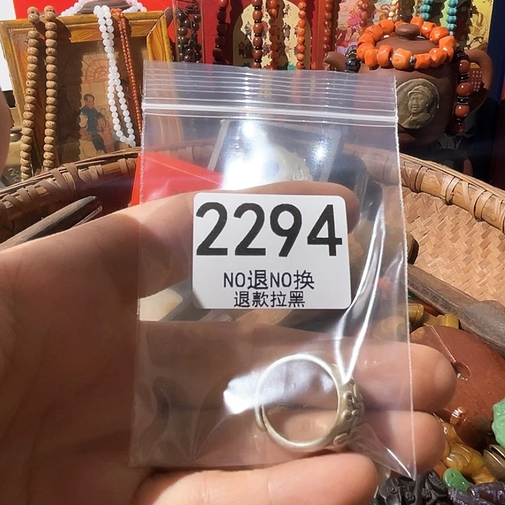 君***啸2294。