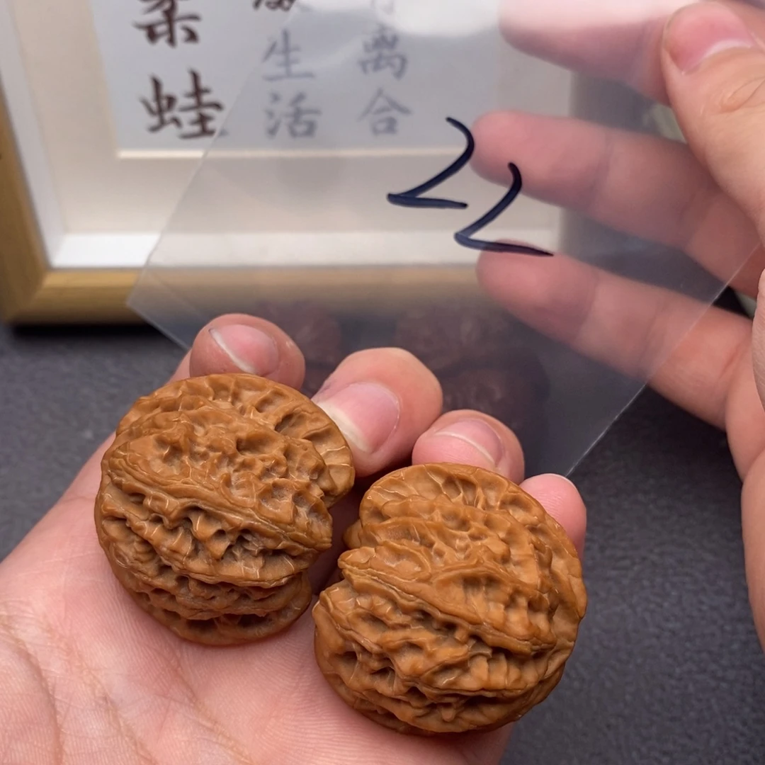 把件文玩核桃苹果园38尺全品