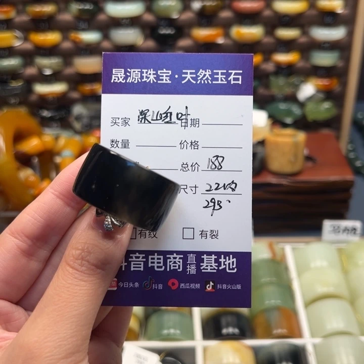 蛇纹石玉戒指未镶嵌深**叶