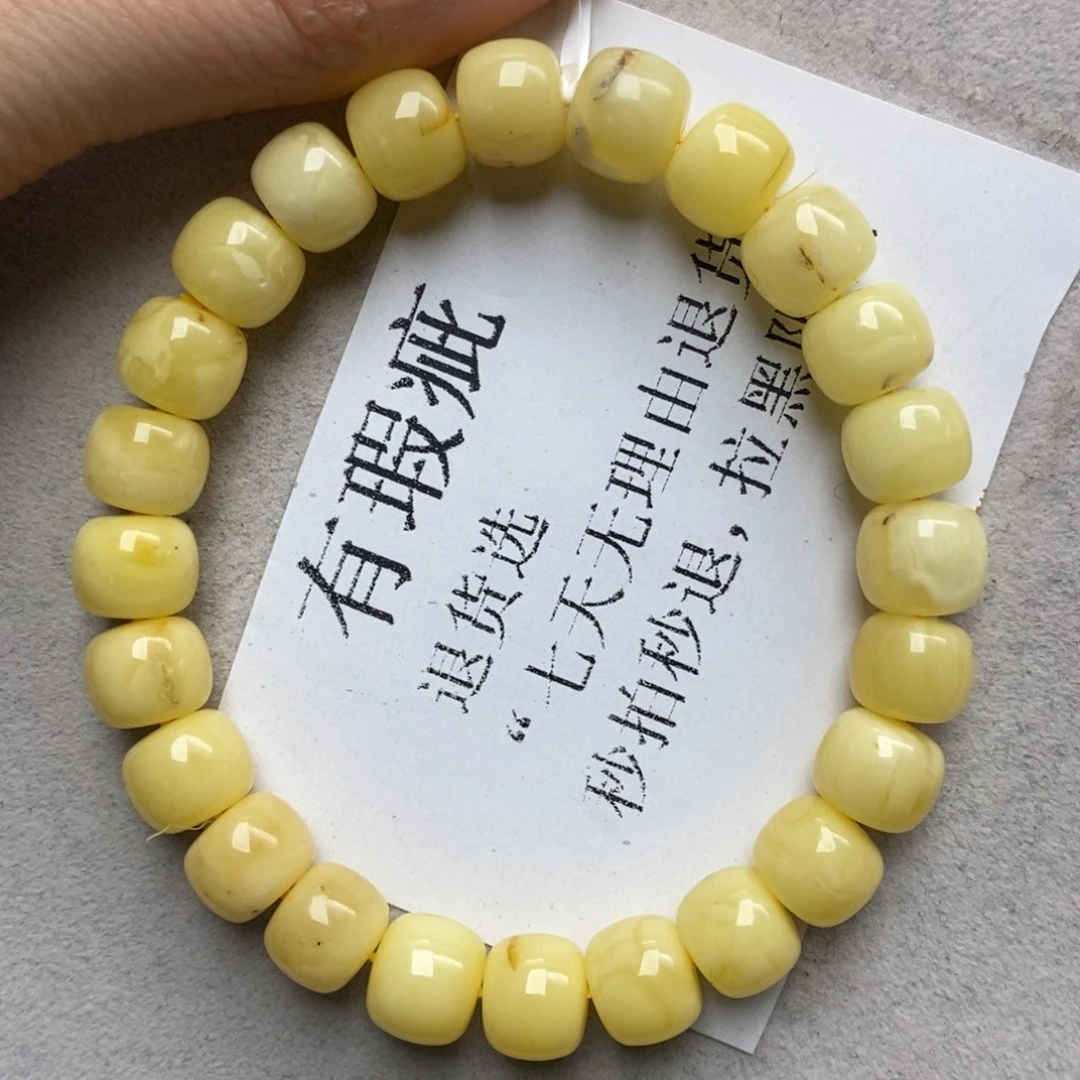 蜜蜡未镶嵌珠宝奇石11