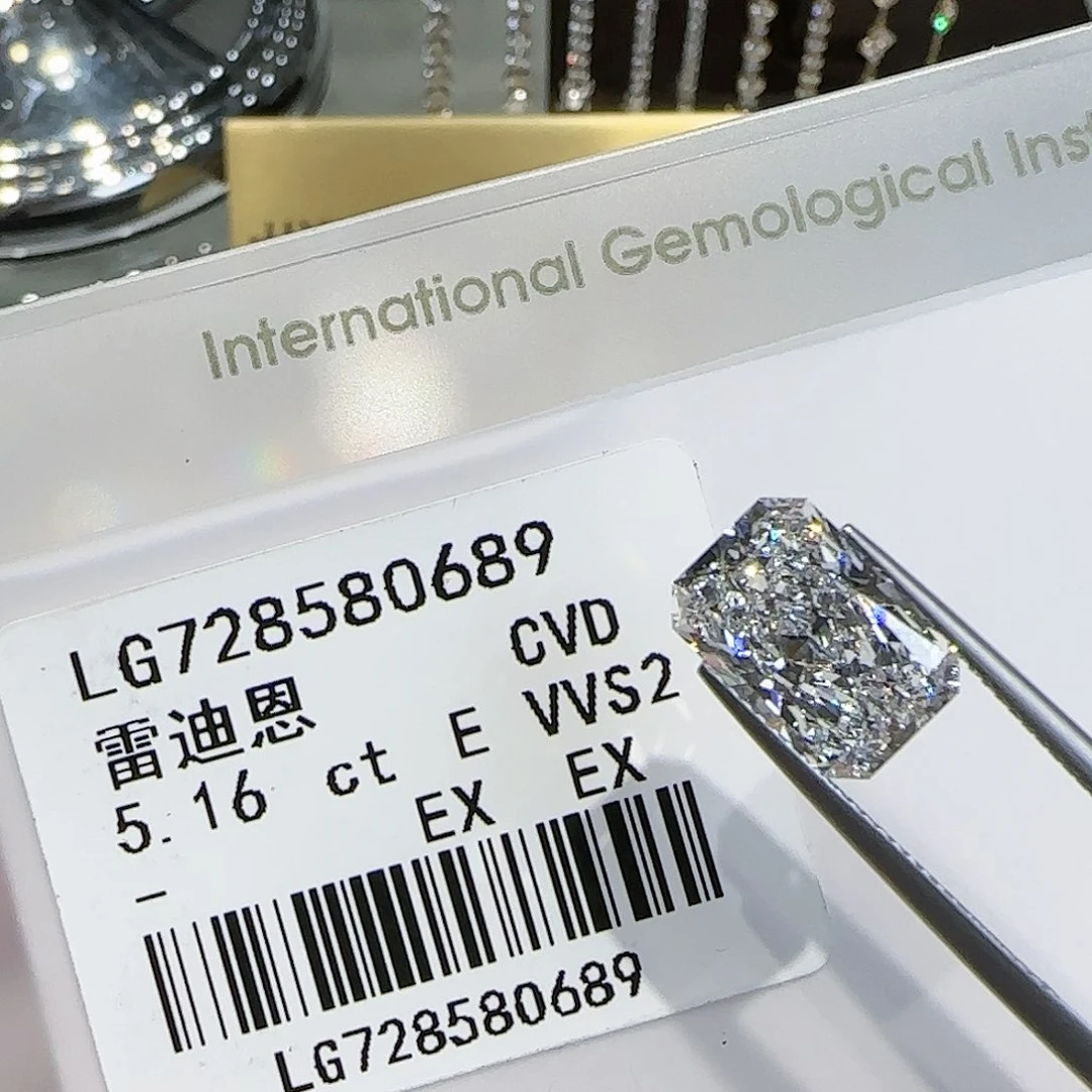 【闪购商品】裸石实验室培育钻石轩****s