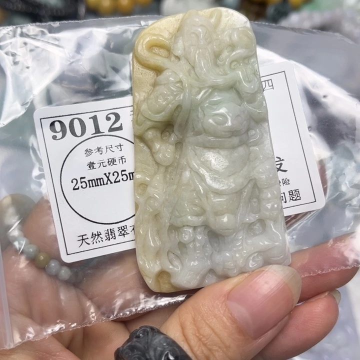 翡翠未镶嵌吊坠(不含链)9012瑕疵