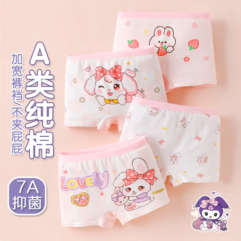 女童内裤儿童A类棉平角女孩中大童短底裤小童宝宝四角短裤不夹pp