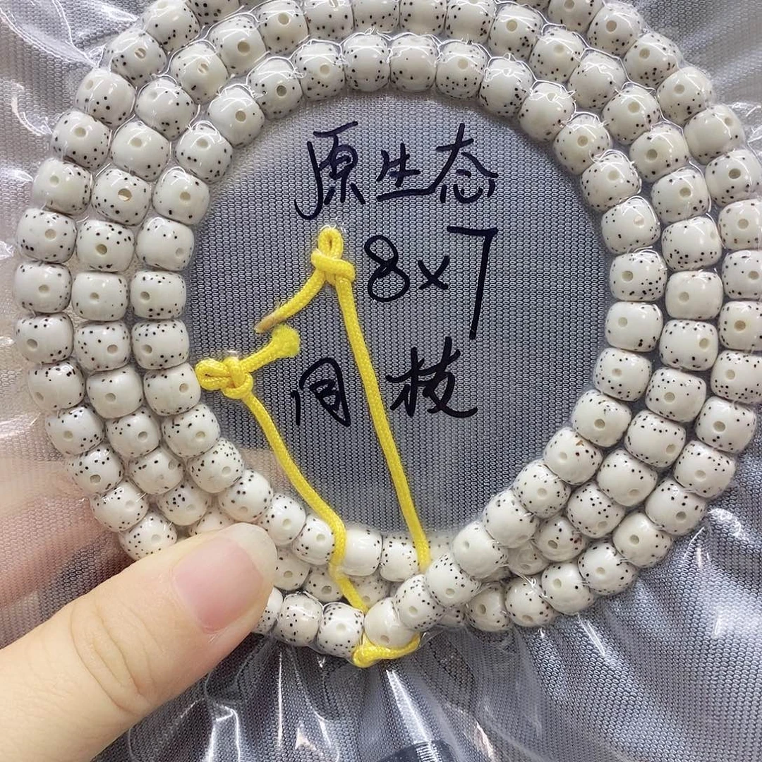 吊坠星月菩提87星月菩提