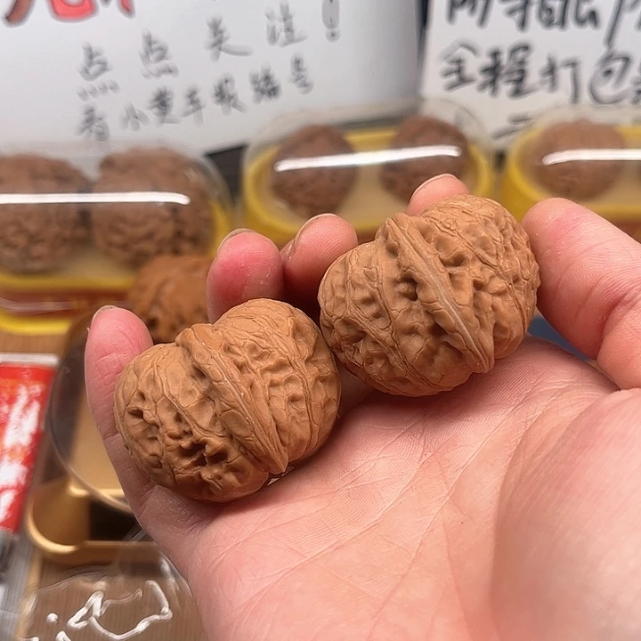 核桃42元宝，虚尖，123