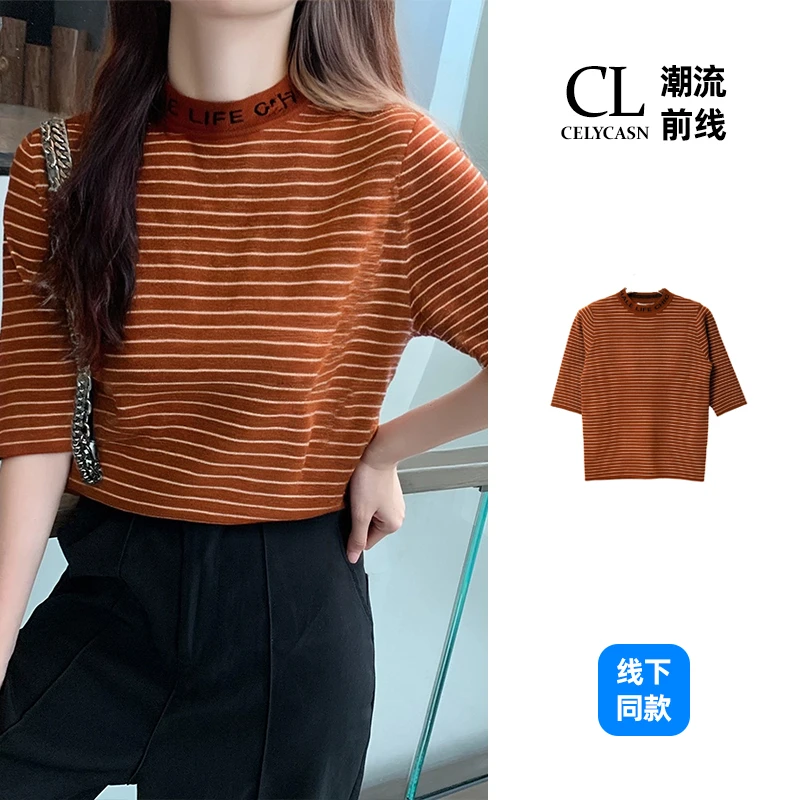 H8PB6740#秋冬新款韩系慵懒条纹中袖T恤女圆领宽松复古休闲上衣