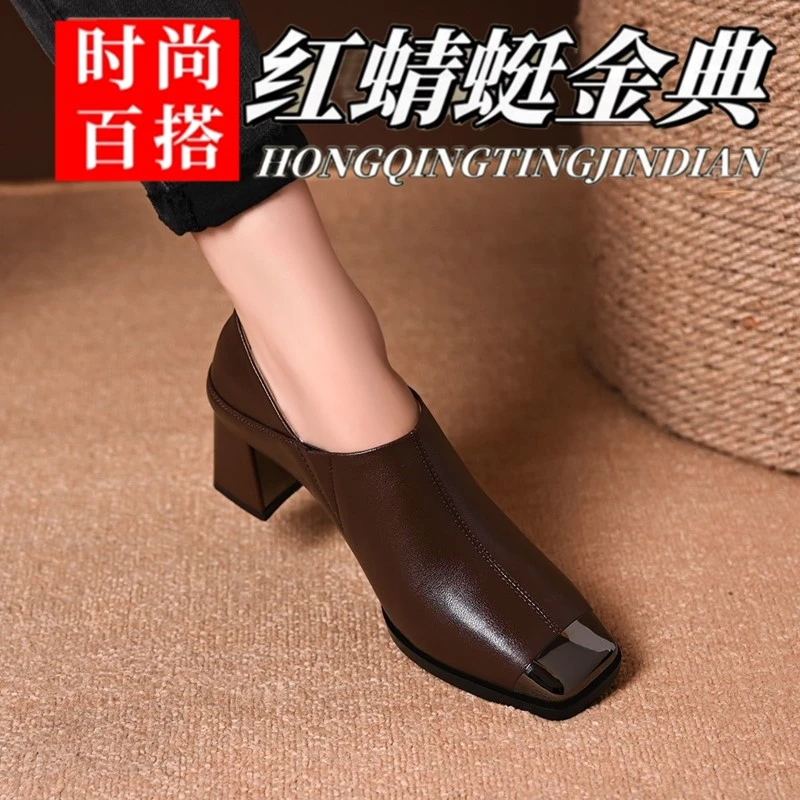红蜻蜓金典真皮方头深口高跟鞋女粗跟单鞋女法式舒适软皮通勤女鞋
