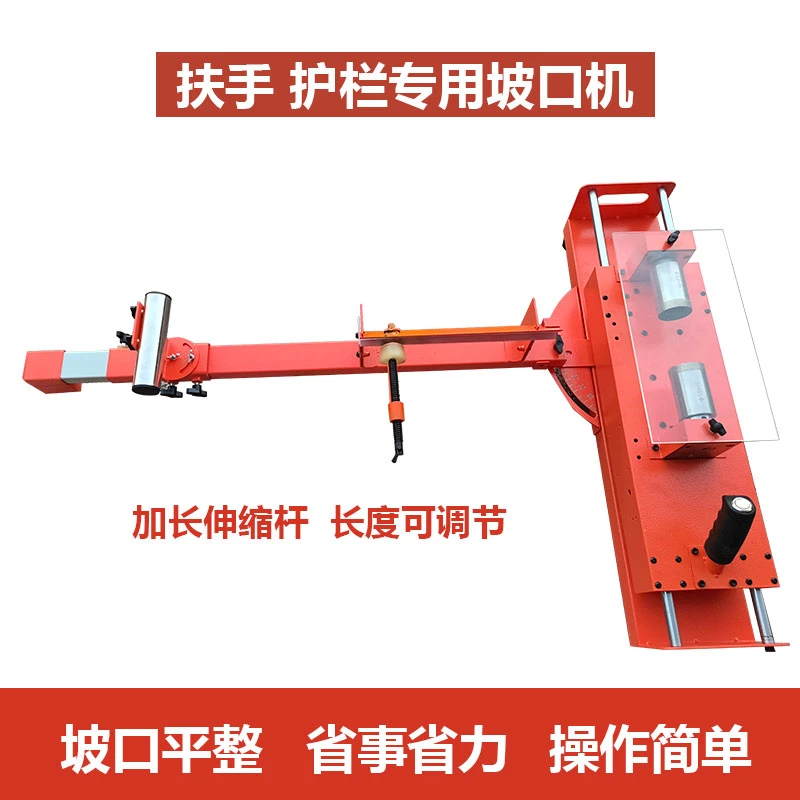 不锈钢护栏扶手新款单电机坡口机砂带磨口机马鞍口相贯线切圆弧机