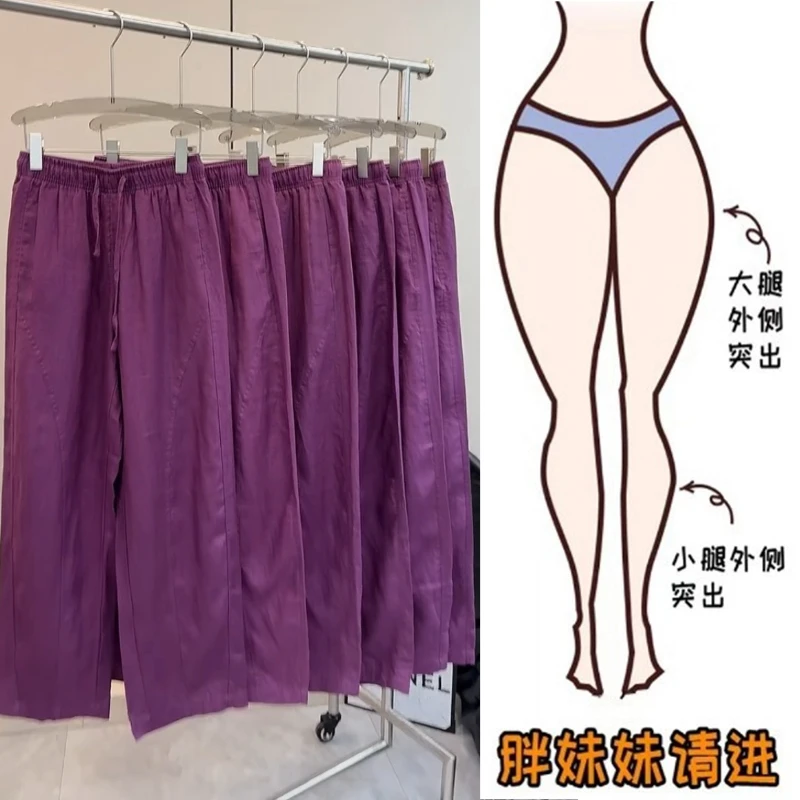 Aimeerosa/艾洛莎2025夏季薄款时尚亚麻休闲裤显瘦阔腿香蕉拖地裤