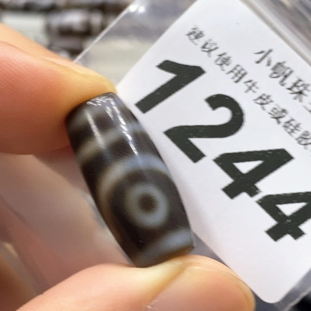 玛瑙/玉髓未镶嵌裸珠1244