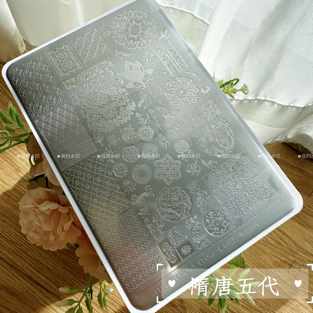 【表哥·1张隋唐五代】哑光美甲转印钢板14.5*9.5cm带背板