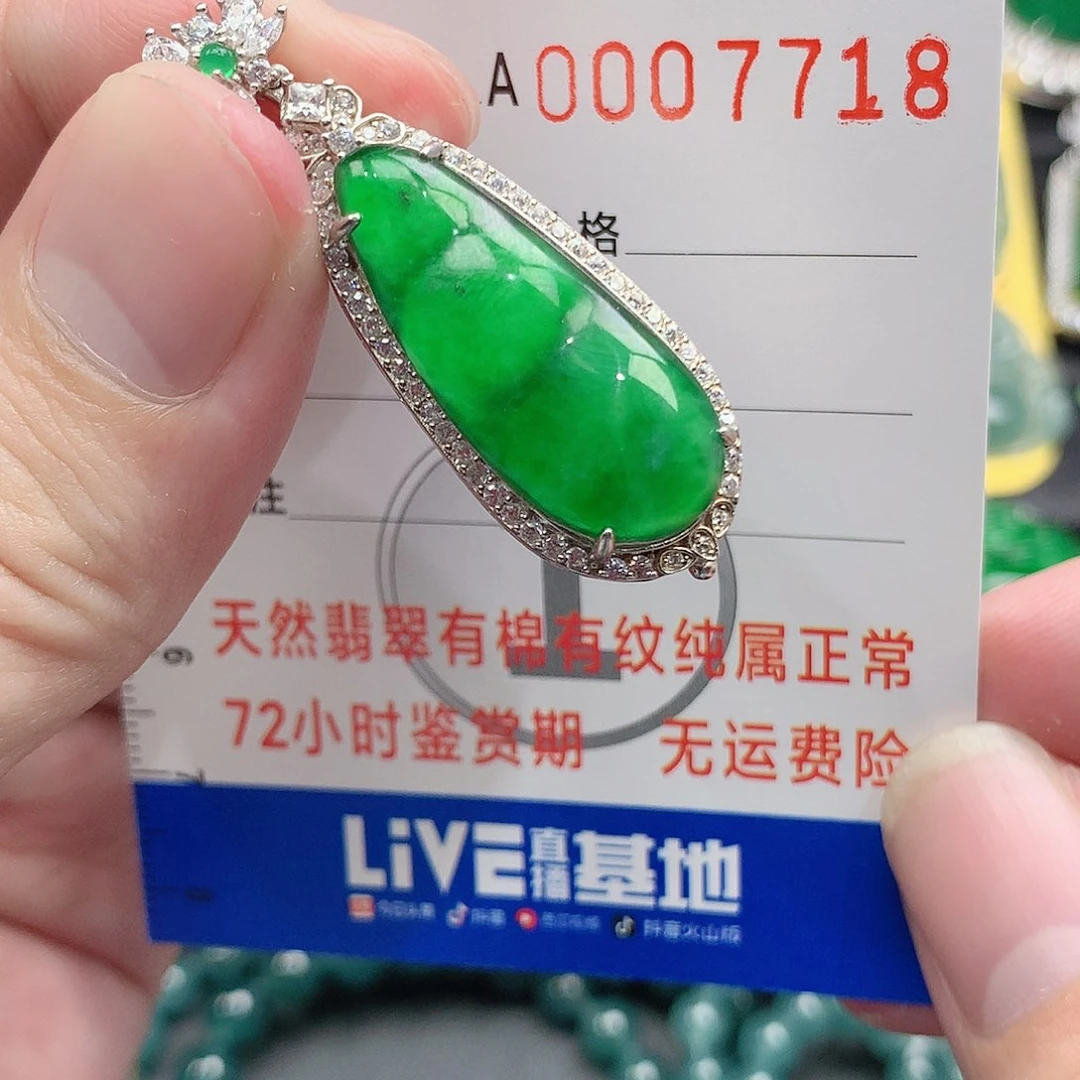 翡翠吊坠(不含链)银S925镶嵌