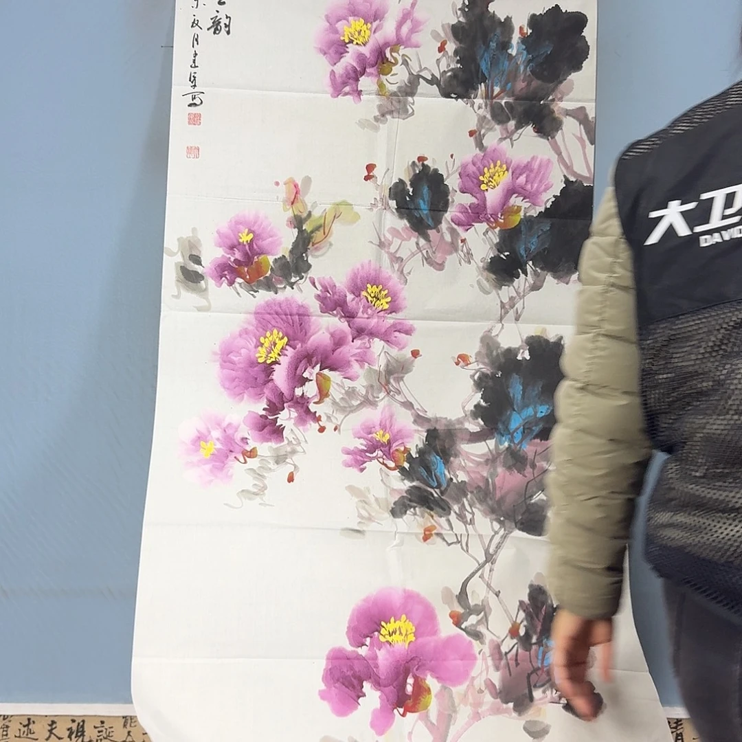 国画1143 牡丹一如您的