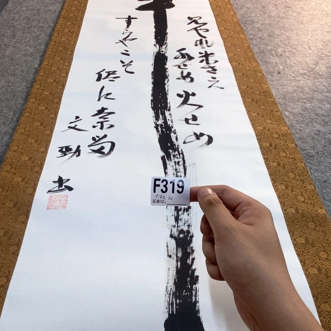 大***3文化创意装饰美术品