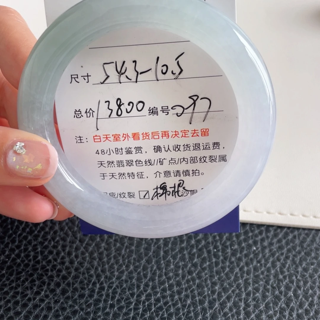 翡翠未镶嵌手镯翡翠手镯