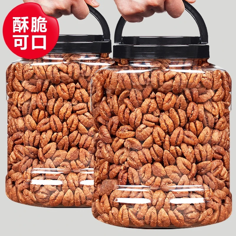 2025新货临安山核桃仁大罐装山核桃仁坚果炒货小核桃仁孕妇零食