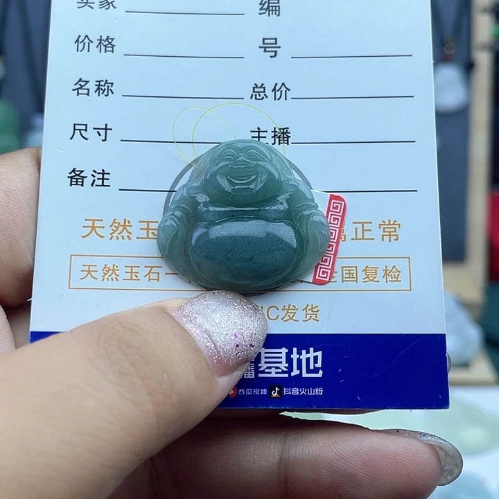 翡翠未镶嵌颈饰佛公