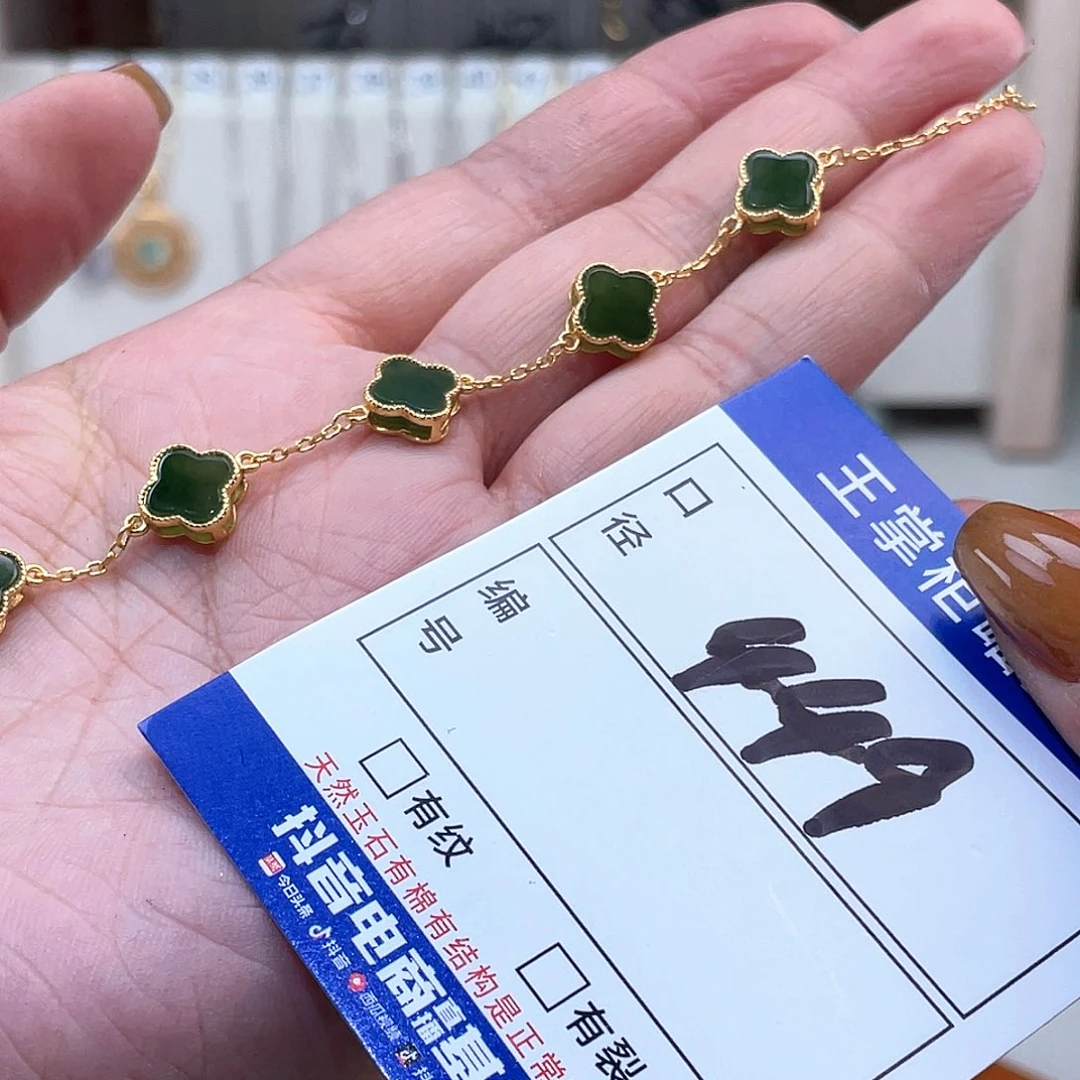 和田玉银S925镶嵌手链