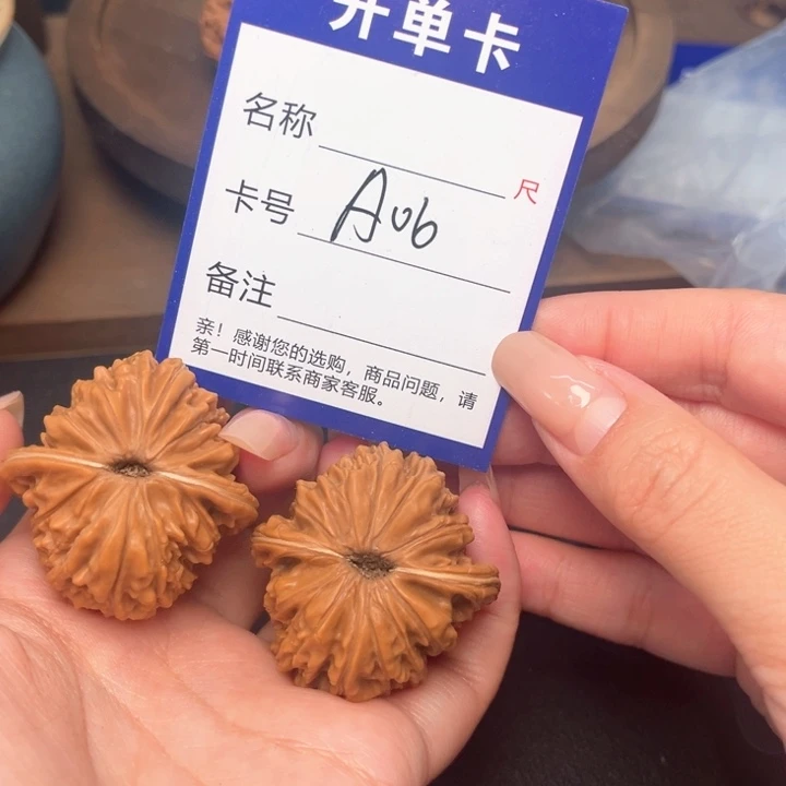 文玩核桃吊坠四座楼