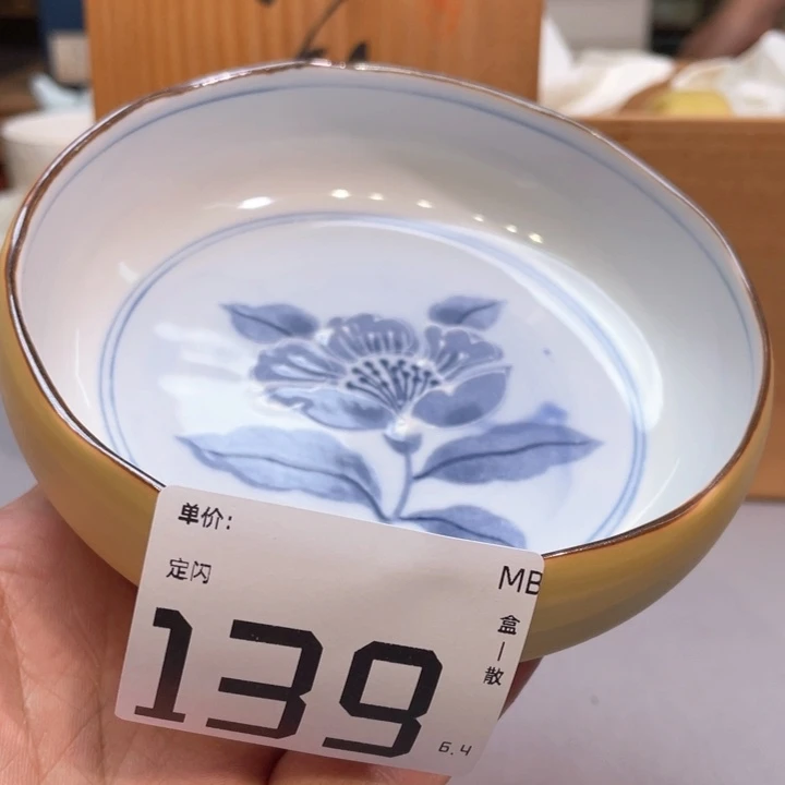 小马哥瓷器甄选套装