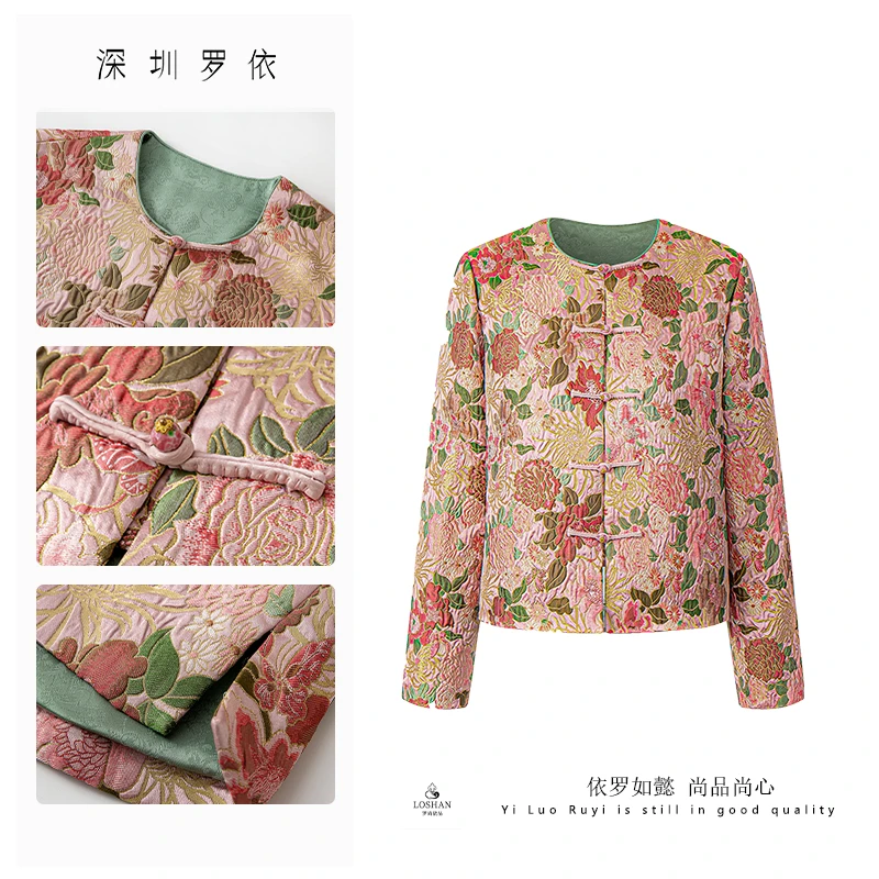 【深圳罗依】原创真丝短外套女桑蚕丝妆花云锦织金提花牡丹中式外套